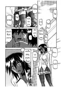 Page 138 of maso-mess - preview thumbnail