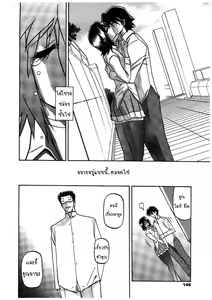 Page 140 of maso-mess - preview thumbnail