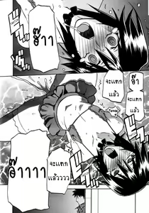 Page 156 of maso-mess - preview thumbnail