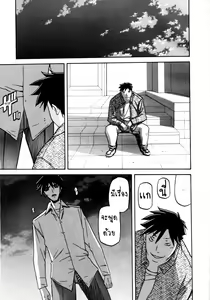 Page 159 of maso-mess - preview thumbnail
