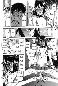 Page 174 of maso-mess - preview thumbnail