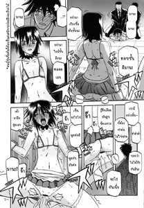 Page 176 of maso-mess - preview thumbnail