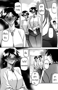 Page 189 of maso-mess - preview thumbnail