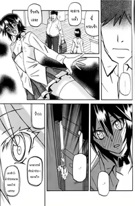 Page 195 of maso-mess - preview thumbnail