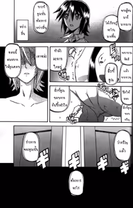 Page 215 of maso-mess - preview thumbnail