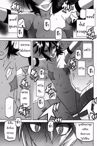 Page 247 of maso-mess - preview thumbnail