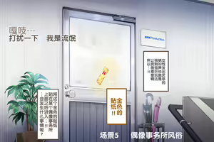 Page 260 of Ningen Ayatsuri Item - Dokodemo Fuuzoku Seal ~Harareta Shunkan, Zettai Fukujuu Mesu Dorei ni Naru Onna-tachi~ - preview thumbnail
