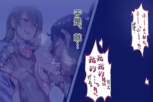 Page 45 of Ningen Ayatsuri Item - Dokodemo Fuuzoku Seal ~Harareta Shunkan, Zettai Fukujuu Mesu Dorei ni Naru Onna-tachi~ - preview thumbnail