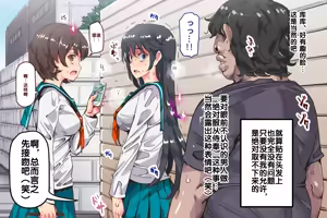 Page 8 of Ningen Ayatsuri Item - Dokodemo Fuuzoku Seal ~Harareta Shunkan, Zettai Fukujuu Mesu Dorei ni Naru Onna-tachi~ - preview thumbnail