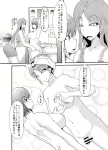 Page 11 of Futanari no Watashi ga NH Health ni Itte Mita Hanashi - preview thumbnail