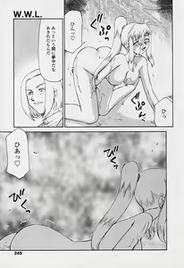 Page 246 of Comic Tenma 2005-09 - preview thumbnail