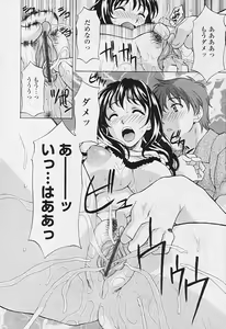 Page 84 of Comic Tenma 2005-09 - preview thumbnail