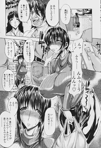 Page 9 of Comic Tenma 2005-09 - preview thumbnail