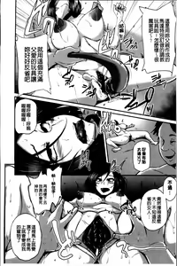 Page 131 of Kaware Inbi ni Renketsujo - preview thumbnail