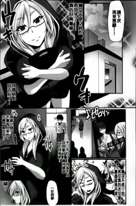 Page 100 of Kaware Inbi ni Renketsujo - preview thumbnail