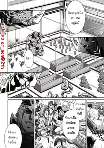 Page 11 of Bessatsu Comic Unreal Ningen Bokujou Hen Vol. 1 - preview thumbnail