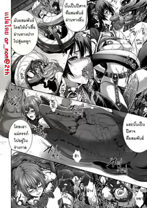 Page 13 of Bessatsu Comic Unreal Ningen Bokujou Hen Vol. 1 - preview thumbnail