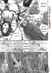 Page 18 of Bessatsu Comic Unreal Ningen Bokujou Hen Vol. 1 - preview thumbnail