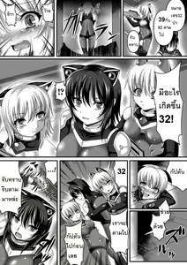 Page 26 of Bessatsu Comic Unreal Ningen Bokujou Hen Vol. 1 - preview thumbnail