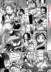 Page 52 of Bessatsu Comic Unreal Ningen Bokujou Hen Vol. 1 - preview thumbnail
