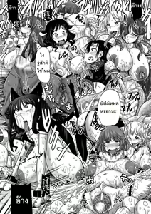 Page 56 of Bessatsu Comic Unreal Ningen Bokujou Hen Vol. 1 - preview thumbnail