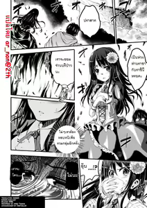 Page 59 of Bessatsu Comic Unreal Ningen Bokujou Hen Vol. 1 - preview thumbnail