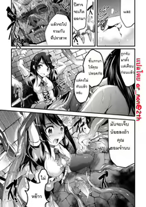 Page 66 of Bessatsu Comic Unreal Ningen Bokujou Hen Vol. 1 - preview thumbnail