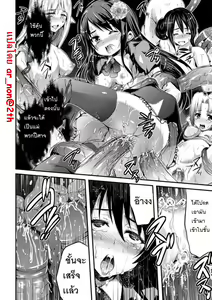 Page 71 of Bessatsu Comic Unreal Ningen Bokujou Hen Vol. 1 - preview thumbnail