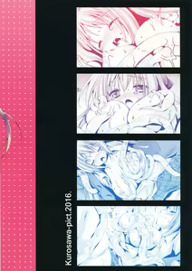Page 26 of Seifuku Shokushu 9 | 제복촉수 9 - preview thumbnail
