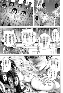 Page 140 of Misako34sai Syufude Joshikousei - preview thumbnail