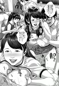 Page 154 of Misako34sai Syufude Joshikousei - preview thumbnail