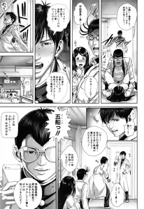 Page 52 of Misako34sai Syufude Joshikousei - preview thumbnail