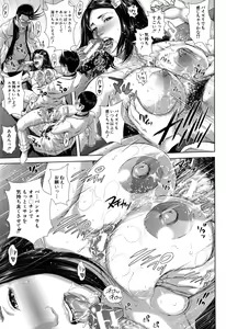 Page 58 of Misako34sai Syufude Joshikousei - preview thumbnail