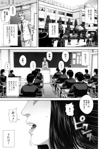Page 6 of Misako34sai Syufude Joshikousei - preview thumbnail