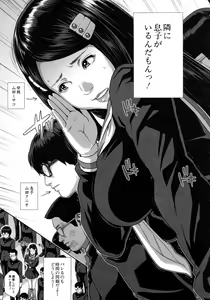 Page 68 of Misako34sai Syufude Joshikousei - preview thumbnail