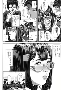 Page 95 of Misako34sai Syufude Joshikousei - preview thumbnail