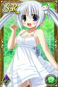 Page 1069 of Innyuu Shoukan Pururun Fairies (cards) Part1/7 - preview thumbnail