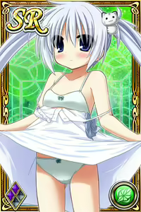 Page 1073 of Innyuu Shoukan Pururun Fairies (cards) Part1/7 - preview thumbnail