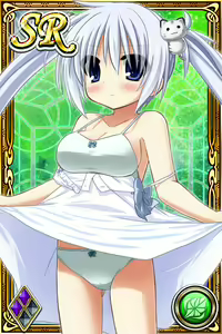 Page 1075 of Innyuu Shoukan Pururun Fairies (cards) Part1/7 - preview thumbnail