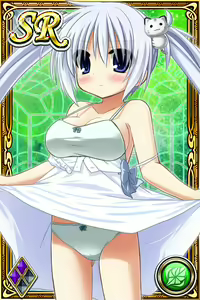 Page 1076 of Innyuu Shoukan Pururun Fairies (cards) Part1/7 - preview thumbnail