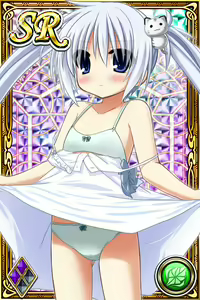 Page 1097 of Innyuu Shoukan Pururun Fairies (cards) Part1/7 - preview thumbnail