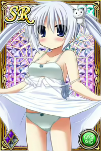 Page 1099 of Innyuu Shoukan Pururun Fairies (cards) Part1/7 - preview thumbnail