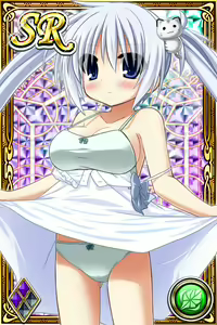 Page 1101 of Innyuu Shoukan Pururun Fairies (cards) Part1/7 - preview thumbnail