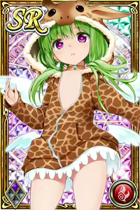 Page 1142 of Innyuu Shoukan Pururun Fairies (cards) Part1/7 - preview thumbnail