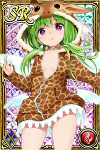 Page 1143 of Innyuu Shoukan Pururun Fairies (cards) Part1/7 - preview thumbnail