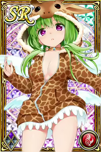 Page 1146 of Innyuu Shoukan Pururun Fairies (cards) Part1/7 - preview thumbnail