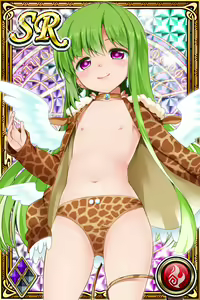 Page 1147 of Innyuu Shoukan Pururun Fairies (cards) Part1/7 - preview thumbnail