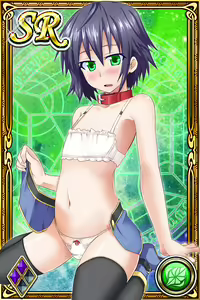 Page 1172 of Innyuu Shoukan Pururun Fairies (cards) Part1/7 - preview thumbnail
