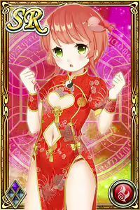 Page 1392 of Innyuu Shoukan Pururun Fairies (cards) Part1/7 - preview thumbnail