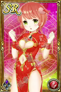 Page 1395 of Innyuu Shoukan Pururun Fairies (cards) Part1/7 - preview thumbnail